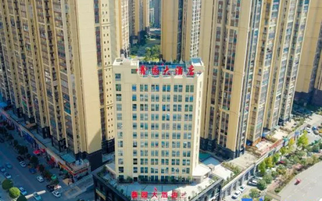 Xinyuan Hotel (Duyun Wanda Plaza)