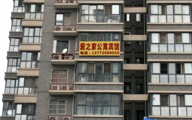 Aijia Apartment (Xi'an North Railway Station Changle Dongyuan Branch)
