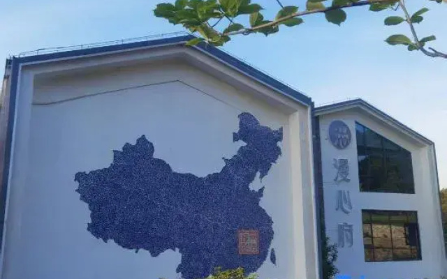 Manxin Mansion Jingdezhen China Ceramics Museum