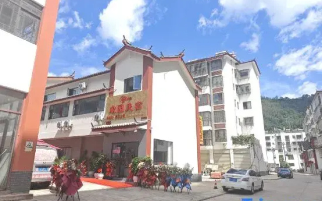 Jiayuan Homestay