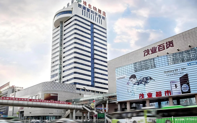 Vienna Hotel (Hebei Street Sun City, Qinhuangdao)
