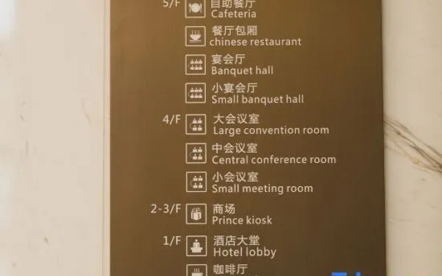 Tianzhou International Hotel(Baise Intifada Memorial)