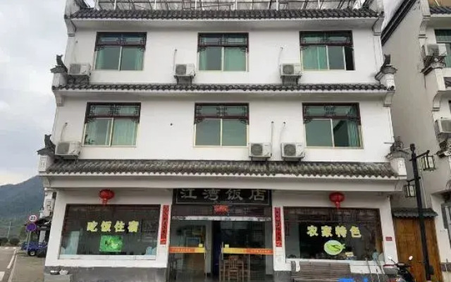 Jiangwan Hotel Wuyuan