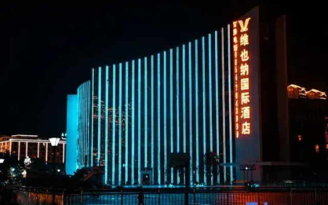 Weiye International Hotel (Sandu)