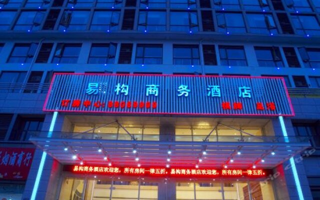 Отель Easygo Business Hotel Китай, Ханчжоу - отзывы, цены и фото номеров - забронировать отель Easygo Business Hotel онлайн вид на фасад