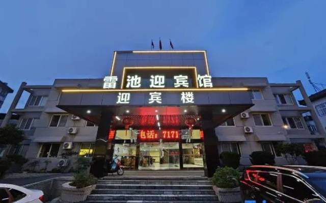 Leichi Guest Hotel
