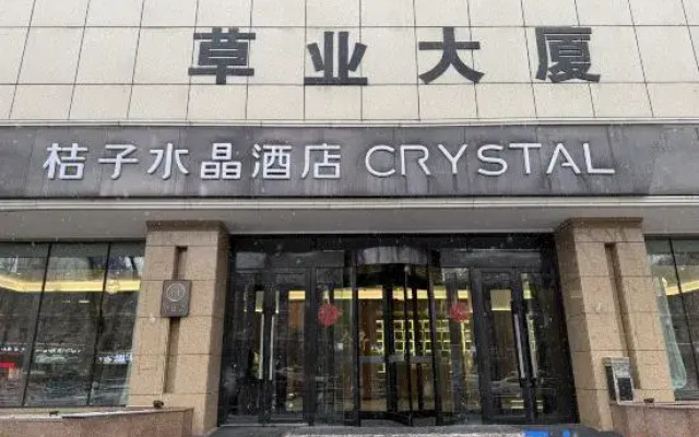 Crystal Orange Hotel Urumqi Changjiang Road Hetian 2nd Street