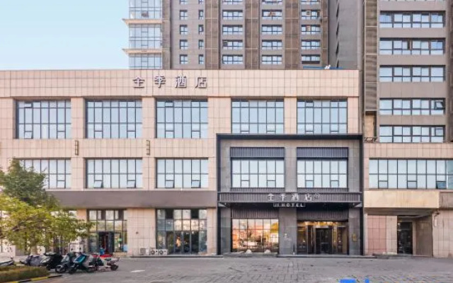 JI Hotel (Lianyungang City Government Square)