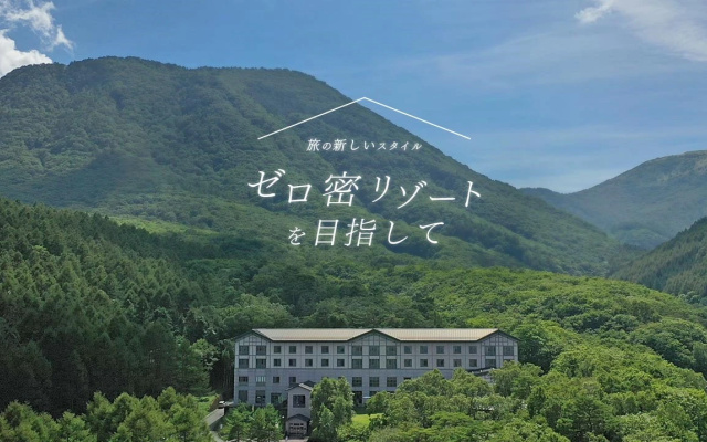 Hotel Greenpia Setouchi