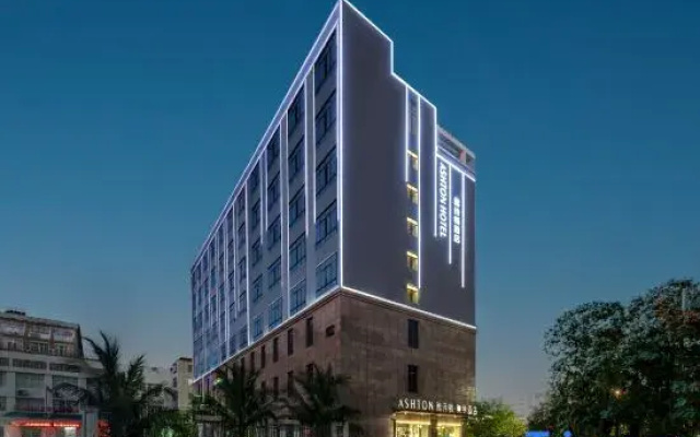 Aston Hotel (Wanning People's Hospital Branch)
