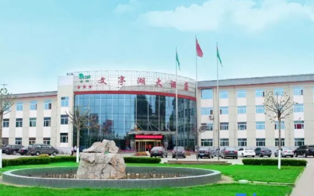 Wentinghu Hotel