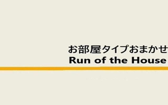 Super Hotel Ehime Ozu Inter