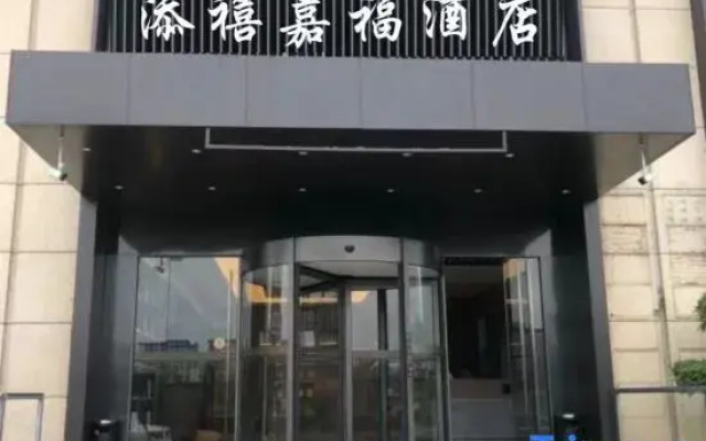 Tianxi Jiafu Hotel