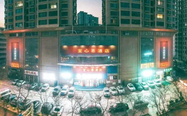 Yixin En Hotel (Lanzhou Railway Station ）