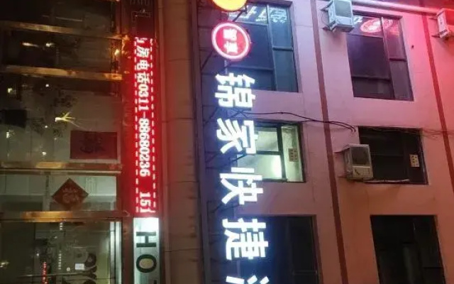 Jinjia Express Hotel