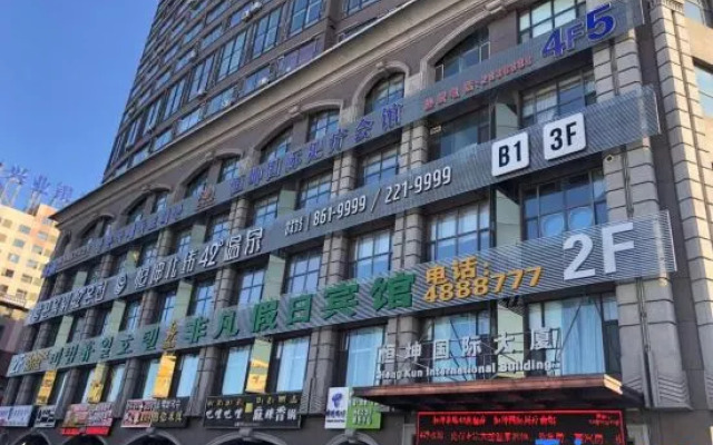 Yanji Feifan Holiday Hotel