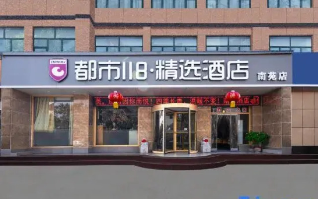 Mengyin Nanyuan Hotel