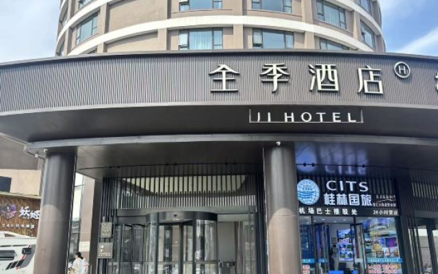 Ji Hotel (Guilin Railway Station)