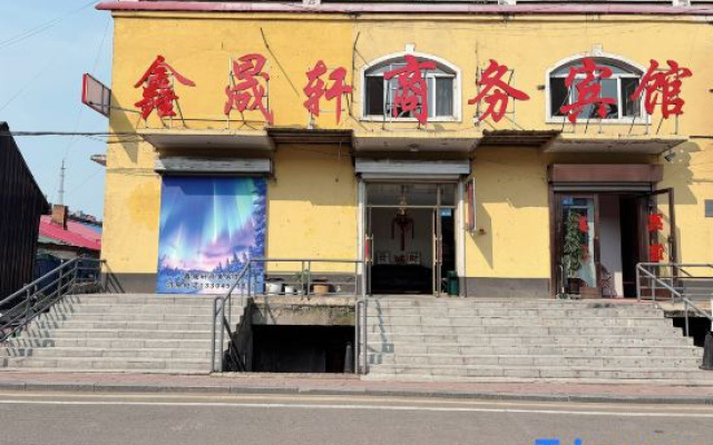 Xinxu Business Hotel