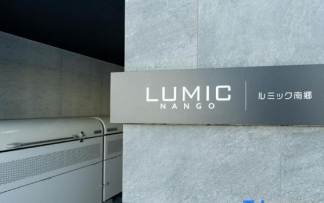 Lumic 103