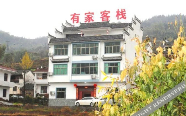 婺源篁岭有家客栈