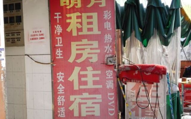 Mingyue Hostel (Zhongshan Shaxi) вид на фасад