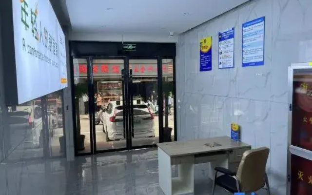 Xiaoyuer Wisdom Homestay (Anqing Pedestrian Street)