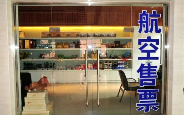 Changbaishan Songlin Hotel