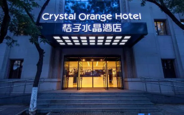 Crystal Orange Beijing Qianmen