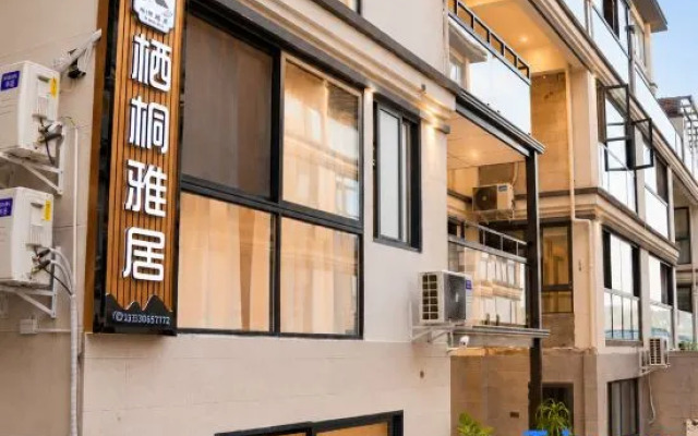 Qitong Yaju Homestay