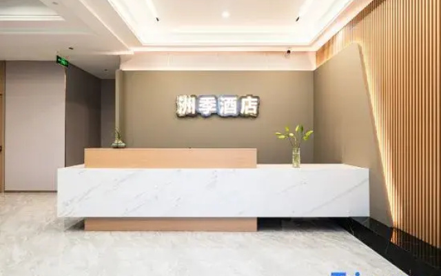 Shanghai Zhouji Hotel (Jinshan North Railway Station Branch)