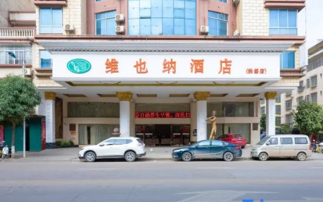 Vienna Hotel (Chongzuo Fusui Branch)