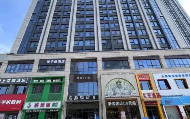Diyue Homestay