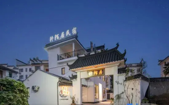 Wuyuan Qianmo Homestay