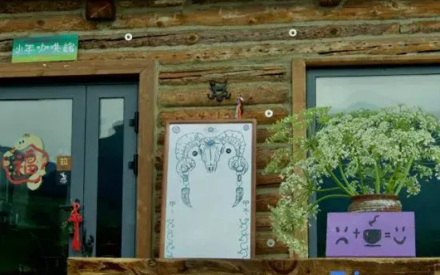 Hemu Xiaonian Yinlishan Homestay
