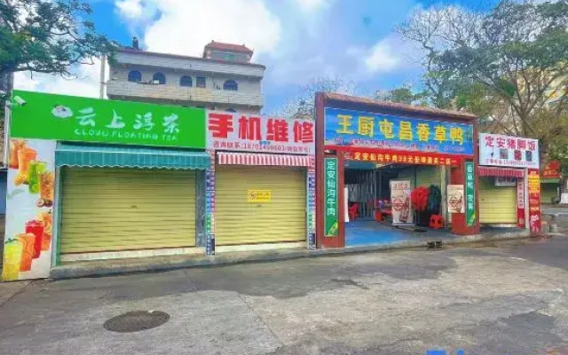 Xinghu Meichen Hotel(Fourth Middle School Branch,Meiyuan Road)