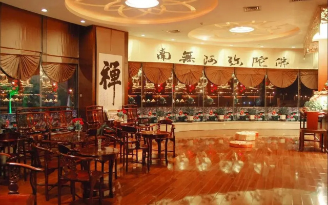 Xinli Hotel