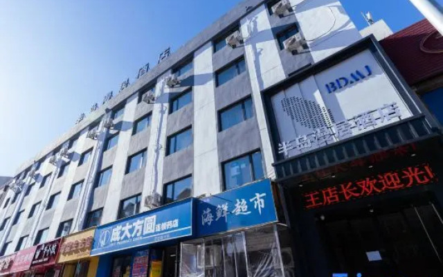 Peninsula Manju Hotel (Dalian Airport)