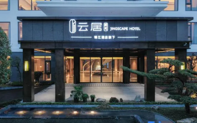 Tengchong Banshan Hot Spring Jingscape