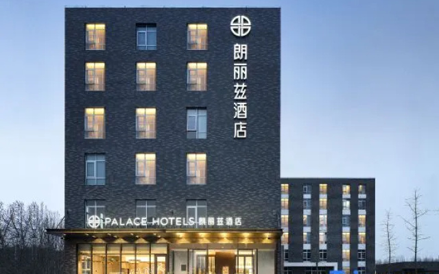 Palace Hotel (Zhongguancun One Yongfeng South Subway Station)