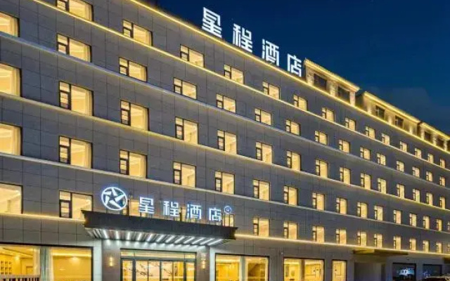 Starway Hotel (Tancheng Bus Station)