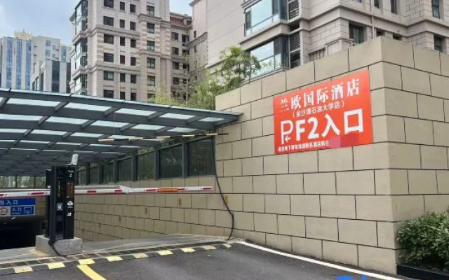 Lan 'ou International Hotel (Qingdao Golden Beach Petroleum University Branch)