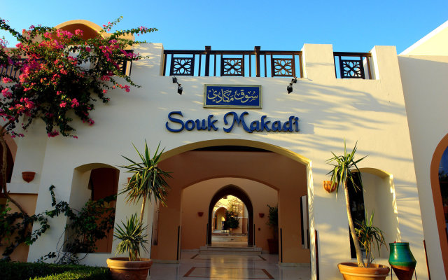 Отель Jaz Makadi Oasis Club Египет, Макади-Бэй - отзывы, цены и фото номеров - забронировать отель Jaz Makadi Oasis Club онлайн вид на фасад