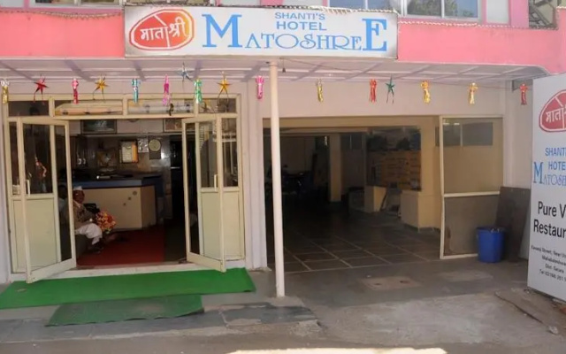 Hotel Matoshree