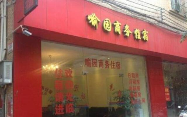 Отель Zhongshan Guzhen Yuyuan Business Inn вид на фасад