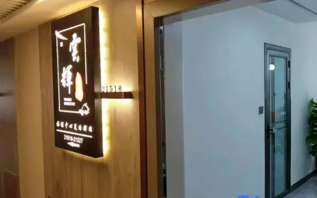 Xining Yunhui Homestay