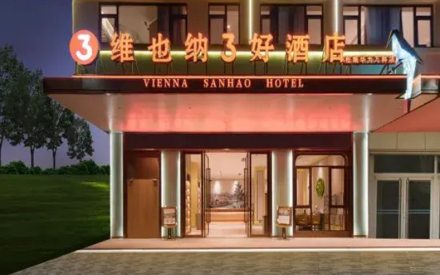 Vienna 3 BEST Hotel (Songshanhu Huawei Vanke Hotel)