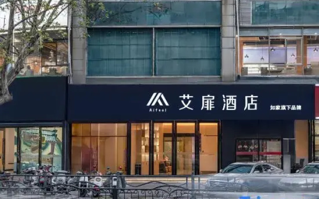 Aifeel Hotel (Nantong Yaogang Road Haohe Scenic Area)