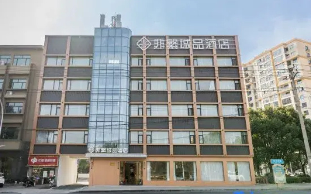 Chonpines Hotel (Ningguo)
