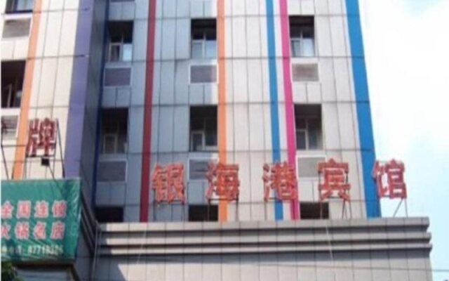 Yinhaigang Hotel
